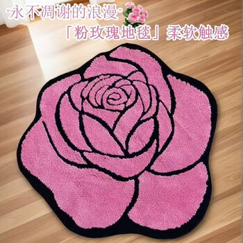 Yongfan new internet celebrity floor mat creative diy flocking living room makeup chair sofa bedroom bedside carpet entry door mat 101x101cm soft tufted elegant rose i deep pink