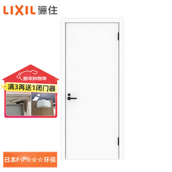 Lixil japanese quality wooden door bedroom door custom wooden door interior door single door kangfei li series bfa model ww pure white set