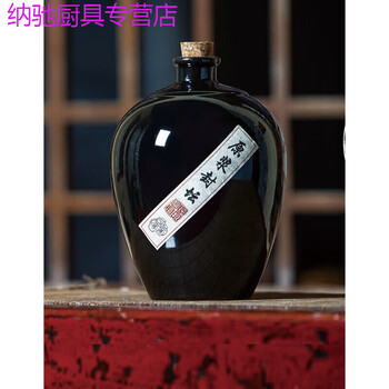 Tuojin wine jar ceramic old-fashioned wine jar 1235 10 catties ceramic wine bottle wine jar household sealed wine storage special purple sand thickened 3 catties black glaze small mouth bottle 1ml