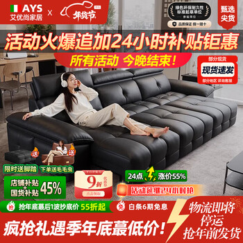 Aiyoushang intelligent voice version zero wall electric function sofa leather living room straight row lawrence sofa bed telescopic 2.36 meters double electric position contact surface 2.8mm thickened calf leather