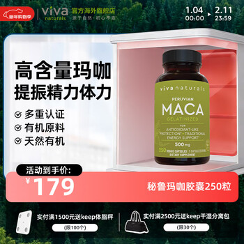 Viva naturals us imported organic maca capsules men's energy fitness conditioning nourishing high concentration 500mg maca 250 capsules