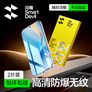 Flash magic is suitable for honor win/rt tempered film, high-definition non-black edge, explosion-proof, anti-fingerprint mobile phone film, smooth and smooth, no white edge screen protection film, top version | explosion-proof, streak-free 2 pieces, universal for honor win/win rt