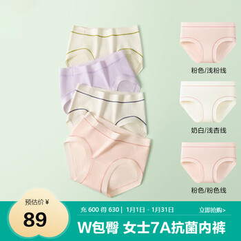 Cotton era women's underwear women's upgraded 7a antibacterial pure cotton vitality contrast color small rainbow circle contrast color lines breathable 3 pack