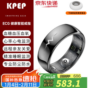 Kpep medical flagship blood oxygen heart rate blood pressure ecg ecg heart health sleep monitoring remote care real-time monitoring waterproof sports ultra-thin smart health ring classic black blood sugar blood pressure ecg heart rate blood oxygen 10 circumference 62.5 diameter 19.9