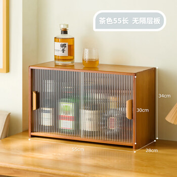 Fantasy double-layer cup holder snack rack bamboo dining table storage rack suitable for living room kitchen sideboard storage rack haitangyuan changhong brown 55 long
