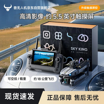 Beast drone upgrades three-axis anti-shake gimbal, touch screen control, gps positioning, obstacle avoidance, high-definition aerial photography, airdrop load, long battery life, dual batteries, entry-level for adult novices