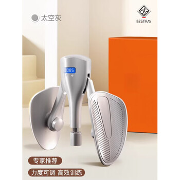 Baisi rui bsr leg clamp inner thigh sphincter adductor muscle training leg pc muscle training artifact gray (upgraded smart recording + adjustable intensity)