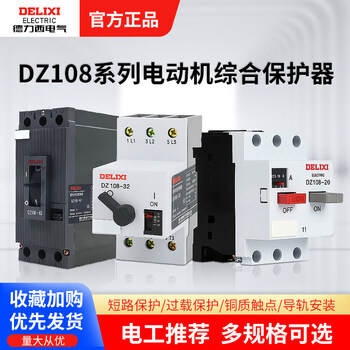 Delixi electric motor protection plastic case circuit breaker dz108-20/11 adjustable 3ve low voltage circuit breaker dz108-20_11_0.4-0.63a