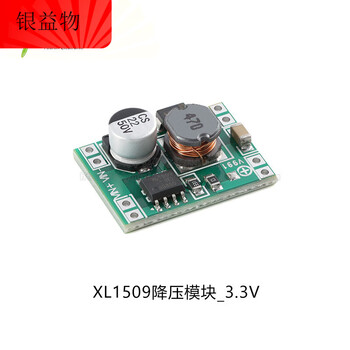 2a voltage regulator 5v-40v to fixed 3.3/5/12v output voltage xl1509 step-down module_3.3v