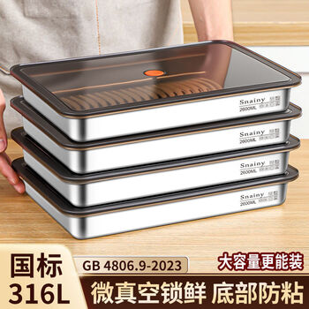 Wings dumplings freezer box wonton dumplings quick frozen storage box refrigerator fresh box solid color 34x24x5cm (2 pack) 316l dumpling box 2600ml sealing cover