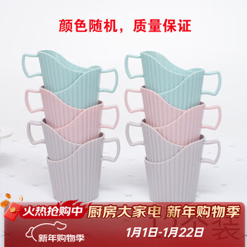 Zhe thickened disposable paper cup cup holder, thickened plastic tea tray, cup holder, anti-scalding, insulated disposable cup universal cup holder, nordic mixed color 12 pieces