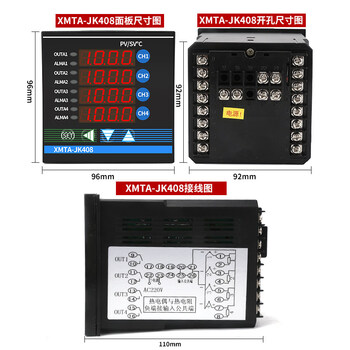 Xmt-j800w temperature controller multi-channel 8-channel intelligent temperature controller four-circuit eight-circuit thermostat with rs485 4-way meter size 96*96