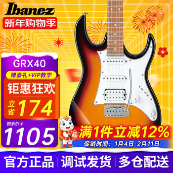 Ibanez electric guitar grx40/grx70qa/grx120sp beginner's entry-level practice novice guitar grx40-tfb classic gradient color