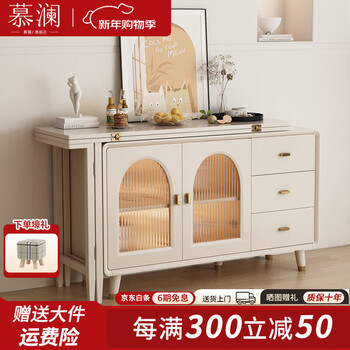 Mulan light luxury cream style foldable dining table and sideboard integrated modern simple small apartment multi-functional storage cabinet dining table mzy dining table cabinet-120*40*73