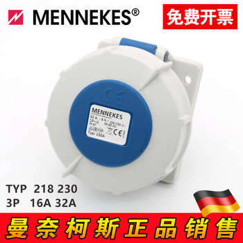 Germany mennekes industrial concealed waterproof socket typ230 32a 3p ip67