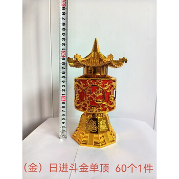 The shopkeeper directly sells electronic lanterns for worshiping and praying for blessings on the fifteenth day of the first lunar month, 160 lanterns with a small lucky star on top, free shipping, and 60 pcs of jin ri jin dou jin.