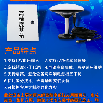 Subject 2, subject 3, high-precision road test instrument, driving simulator, driving school automatic pressure differential base station