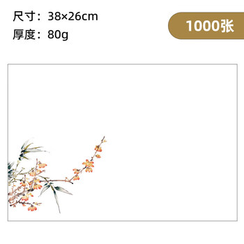 Gefuya placemats and japanese-style dining table mats, thickened japanese absorbent japanese food shop plate mats, plum blossoms - ready stock 1000 sheets 38x26cm