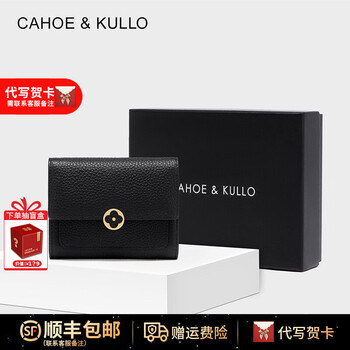 Cahoe kullo official short wallet women's leather light luxury 2025 new women's small card bag hand coin purse wallet multiple card slots midnight black-ck women's bag birthday gift for girlfriend