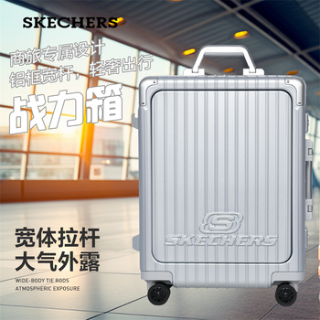 Skechers suitcase for male and female students 20-inch boarding aluminum frame functional luggage large-capacity trolley case universal wheel trolley case silver 20 inches