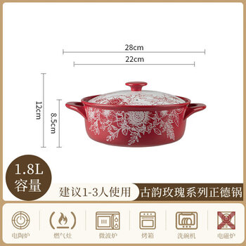 Jingxi chinese-style casserole for gas stoves, special high-temperature resistant dry-burning non-cracking soup stew, new household gas stove casserole with lid, ancient rhyme rose-casserole 1.8l