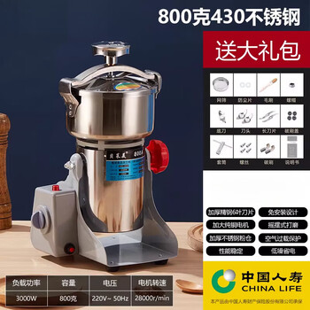 Tuojin imported quality chinese herbal medicine powder machine from germany, ultra-fine grinder, household small crusher, commercial grains, high-pressure leak-proof 800g ordinary stainless steel-copper core motor