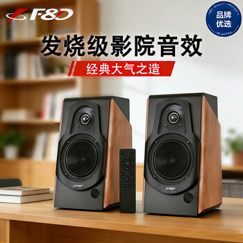 Fenda (f&d) r60bt pro popular bluetooth speaker home desktop computer tv 2.0 active speaker high quality and high fidelity 120w high power professional audiophile subwoofer
