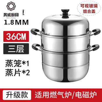 Tuojin thickened double-layered extra-large household steamer 304 stainless steel 2-layer steamed bun steamed fish pot 34 36 40cm commercial soup super thick three-layer upgraded version 36cm