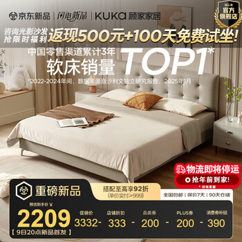 Kuka small size modern light luxury thin bedside minimalist leather soft bed cream style master bedroom double bed leather bed 8109 fuli white tall style 1.8