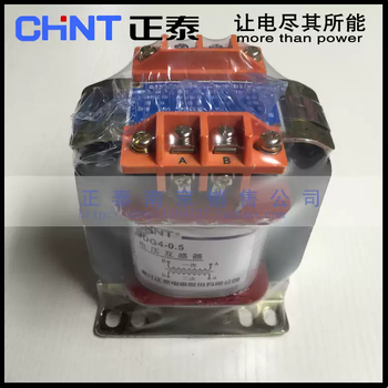 Chint voltage transformer jdg4-0.5380/100v0.5 level jdg4 voltage transformer single phase default