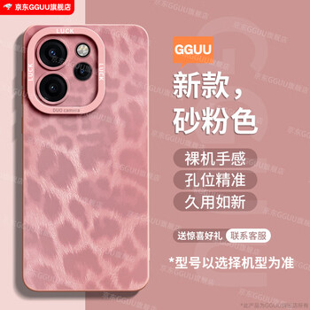 Gguu suitable for reno15 mobile phone case opporeno15pro leopard print reno15pro protective case pro new 14 silicone 13 lanyard reno lens full package 12 women 11 anti-fall light pink - ts light luxury leopard print - precise hole position opporeno15