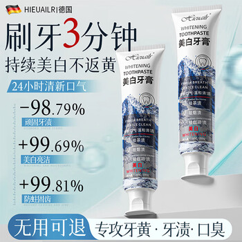 Hieuailr whitening toothpaste removes tobacco stains, removes yellowing, removes bad breath, inhibits bacteria, removes bad breath, removes stains, contains fluoride and protects gums. top ten well-known brands