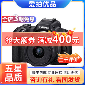 Canon/canon eos r rp r5 r6 r7 r10 full-frame professional mirrorless camera 4k second-hand mirrorless camera r50+rf18-45 black kit 99 new