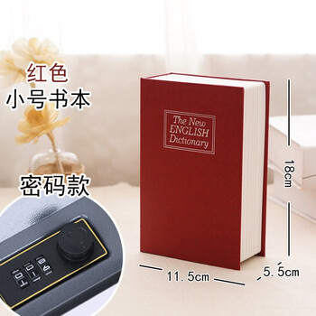Wansuo book safe password box with lock banknote piggy bank adult creative gift practical birthday gift for friends red small password type