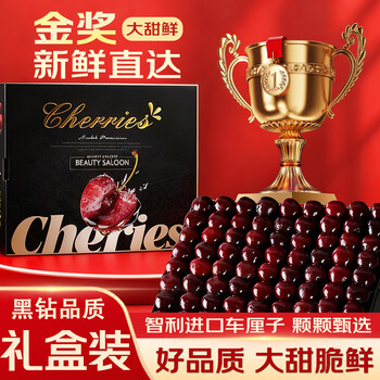 Junyao chilean cherries jd - next-day delivery to many places cherry fruit gift box 2kg (net weight) preferred early adopter gift box extra large fruit jj 28-30mm