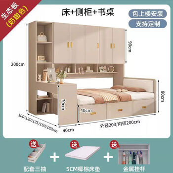 Rey cream tatami wardrobe bed integrated small apartment multi-functional storage bed with desk combination bed solid wood children's bed elastic door cream soft bag bed 1000mm*2000mm