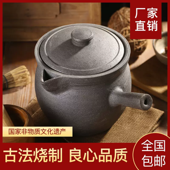 Yusen yi ying jing old-fashioned unglazed traditional chinese medicine casserole decoction pot household open fire boiling pot soup medicine pot traditional clay pot double handle 10l 10l
