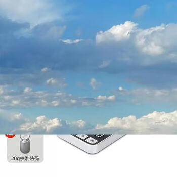 Yusenyi high-precision gold jewelry milligram electronic scale dedicated to 0. jewelry gram small precision 01g gram weight accuracy (rechargeable battery) 20g0.001g-tray-tweezers-calibration weight