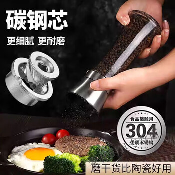 Tuojin german quality carbon steel core pepper grinder 304 stainless steel manual rotating glass household peppercorn white pepper carbon steel core low-profile glass body-304 stainless steel