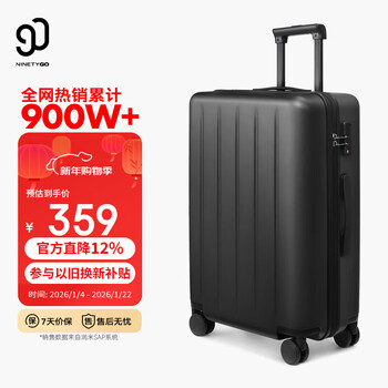 90 points suitcase 24-inch business trolley case large capacity suitcase password box checked box danube black