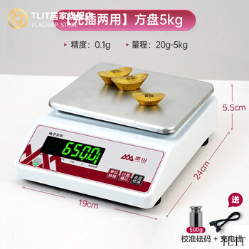 Tlit japan imported quality gold electronic scale 0.001 precision electronic balance 0.1g high precision 0.01 jewelry scale rechargeable and plug-in square/plate 5k/g0.1/g-+5 1g 1g