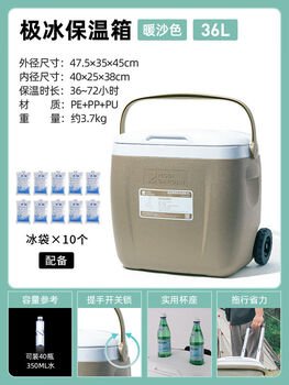 Trolley insulated box refrigerated box stall car outdoor picnic camping cold preservation ice cube refrigerator tug 36l warm sand color long-lasting cold preservation for about 72 hours 1