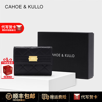 Cahoe kullo official short wallet women's cowhide 2025 new women's fashion small card bag hand coin purse wallet multiple card slots diamond black-ck women's bag birthday gift for girlfriend