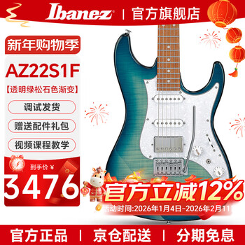 Ibanez az standard electric guitar domestic az22s1f/az24s1f beginner starter set az22s1f-txb transparent turquoise gradient