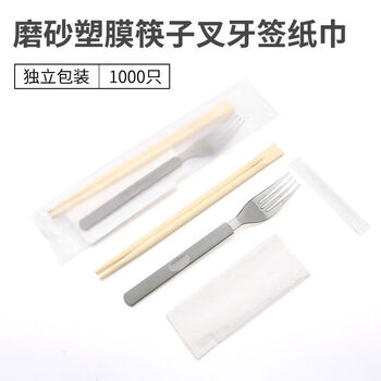 Yi li kraft paper four-piece takeout set paper towel four-in-one film fork four-piece set 0 set