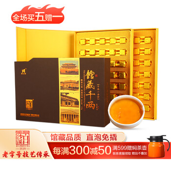 Baishaxi anhua black tea hunan specialty huajuan tea qianliang teahouse collection small gold brick gift box 530g