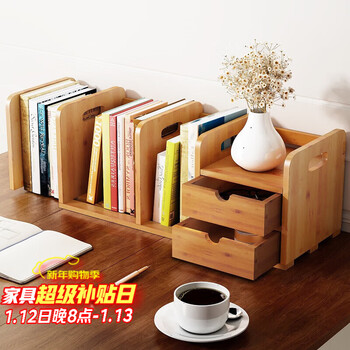 Anya desktop bookshelf desktop storage rack simple storage book stand nanzhu student small book rack telescopic double drawing