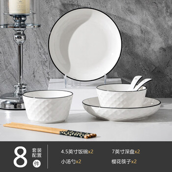 Tuojin jingdezhen dish set home-feel housewarming 2024 new tableware bowls and plates chopsticks ceramic light luxury binaural 8-piece set for 2 people