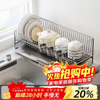 Youqin kitchen drain rack 304 stainless steel sink countertop dish drain rack dish storage rack