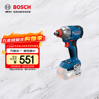 Bosch professional lithium impact wrench 18v brushless screwdriver 2-in-1 chuck gdx 18v-285 gdx 18v-285 bare metal (battery and charger not included)